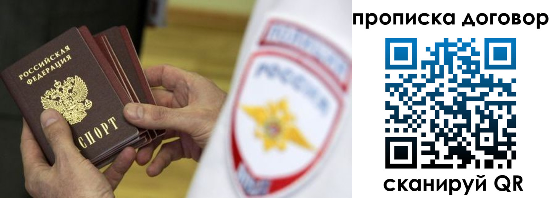 прописка иностранных граждан в Невьянске
