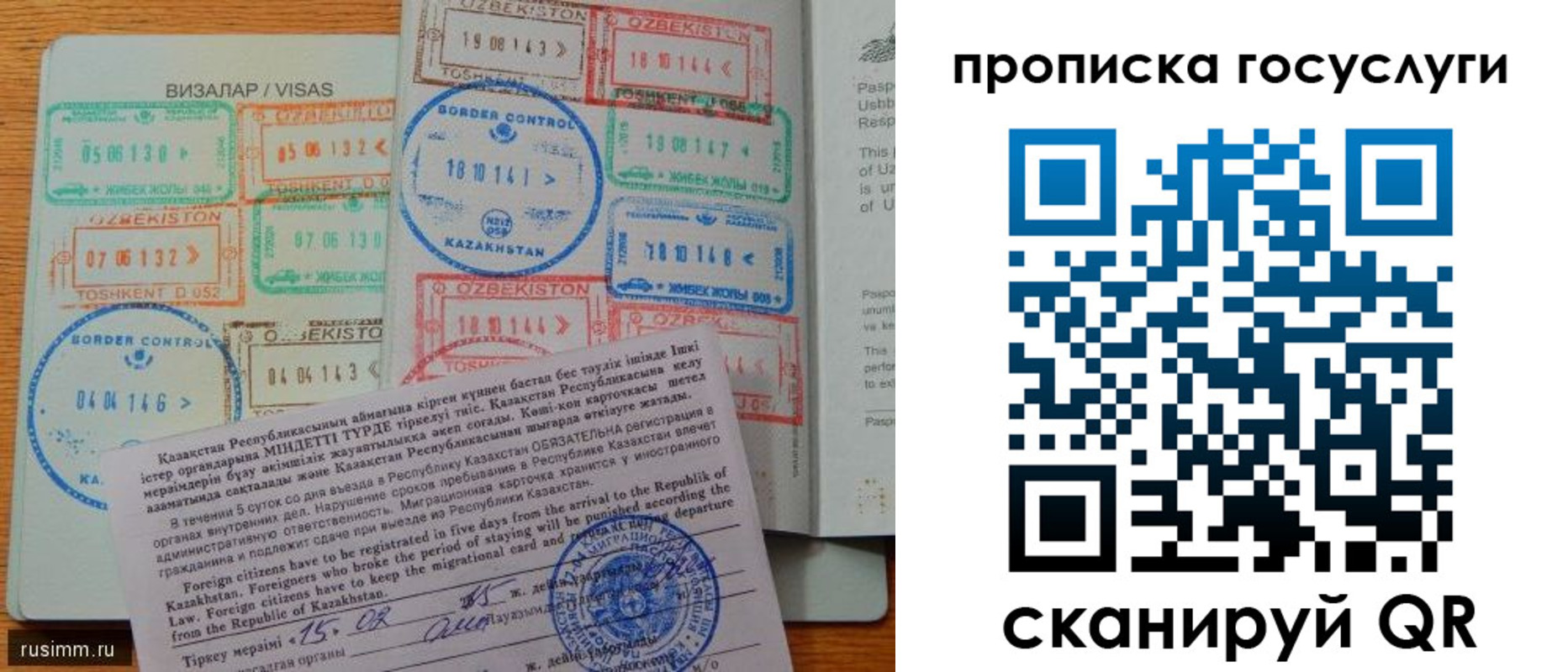 прописка для кредита в Невьянске