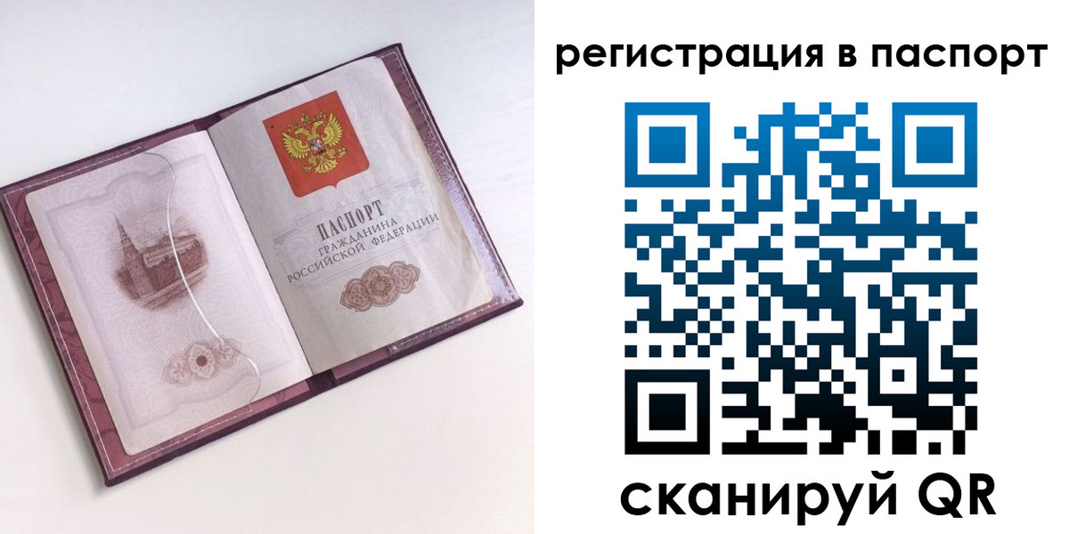 найти адрес прописки в Невьянске