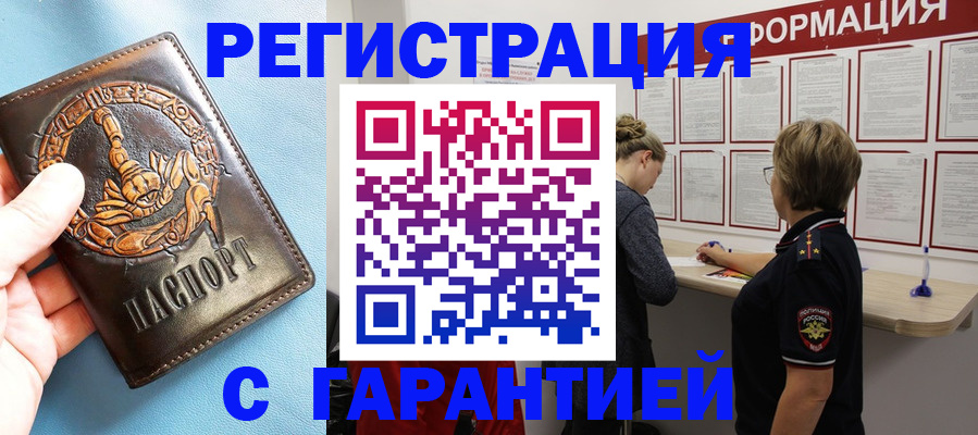 найти адрес прописки в Невьянске