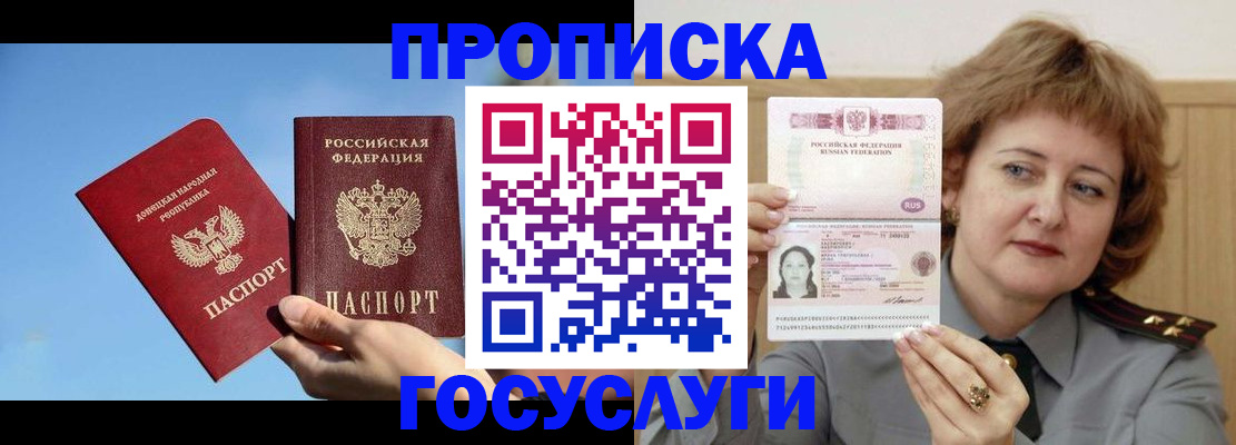 временная регистрация адрес в Невьянске